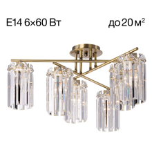 Citilux AXIS CL313263 Люстра хрустальная потолочная Бронза