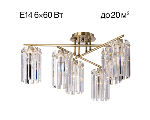 Citilux AXIS CL313263 Люстра хрустальная потолочная Бронза