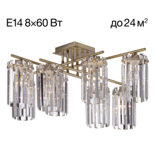 Citilux AXIS CL313283 Люстра хрустальная потолочная Бронза