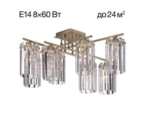 Citilux AXIS CL313283 Люстра хрустальная потолочная Бронза