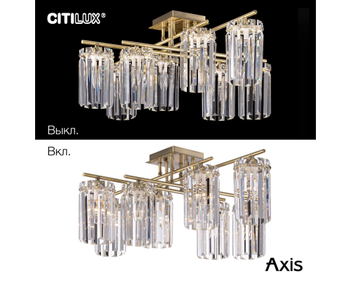 Citilux AXIS CL313283 Люстра хрустальная потолочная Бронза
