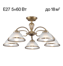 Citilux ALONSO CL422153 Люстра потолочная Бронза