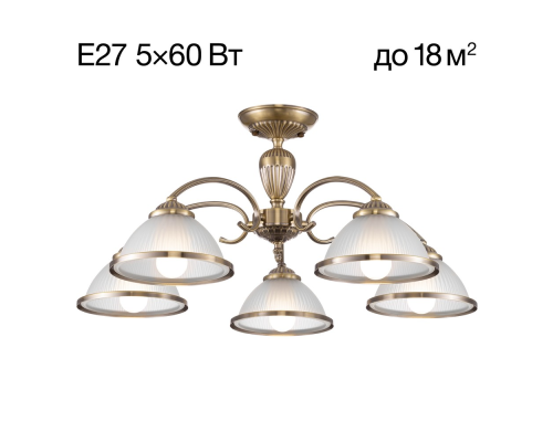 Citilux ALONSO CL422153 Люстра потолочная Бронза