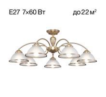 Citilux ALONSO CL422173 Люстра потолочная Бронза