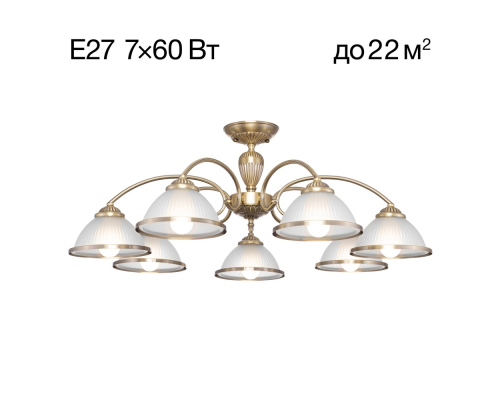 Citilux ALONSO CL422173 Люстра потолочная Бронза