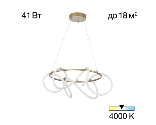 Citilux EVA CL210132 Подвесная светодиодная люстра