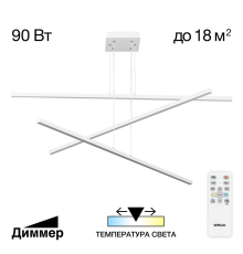 Citilux Стиг CL203230 LED Люстра подвесная с пультом Белая
