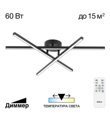 Citilux Стиг CL203131 LED Люстра потолочная с пультом Чёрная