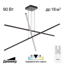 Citilux Стиг CL203231 LED Люстра подвесная с пультом Чёрный