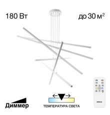 Citilux Стиг CL203260 LED Люстра подвесная с пультом Белая