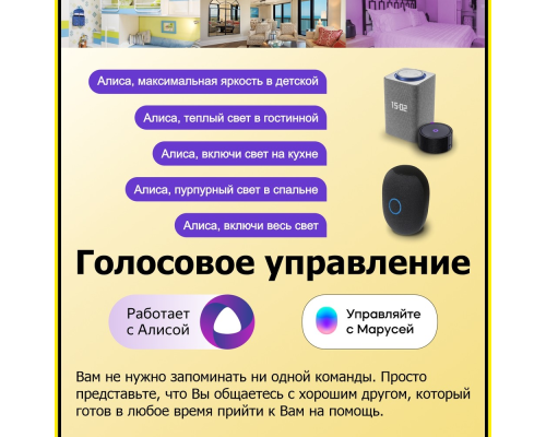 Citilux Альпина Смарт CL718A60G RGB Умная люстра