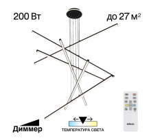 Citilux Trent CL203761 LED Люстра подвесная с пультом Чёрная