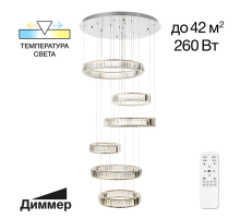 Citilux Чезаре CL338661 LED Люстра хрустальная с пультом Хром