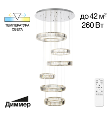 Citilux Чезаре CL338661 LED Люстра хрустальная с пультом Хром
