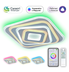 Citilux Триест Смарт CL737A44E  RGB Умная люстра