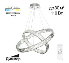 Citilux Чезаре CL338281 LED Люстра хрустальная с пультом Хром