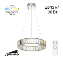 Citilux Чезаре CL338141 LED Люстра хрустальная с пультом Хром