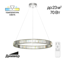 Citilux Чезаре CL338181 LED Люстра хрустальная с пультом Хром