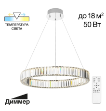 Citilux Чезаре CL338161 LED Люстра хрустальная с пультом Хром