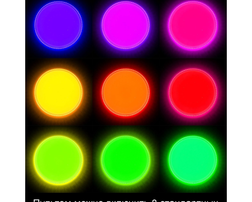 Citilux Альпина Смарт CL718A60G RGB Умная люстра