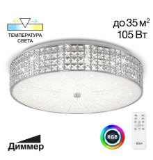 Citilux Портал CL32410G1 LED RGB Люстра хрустальная с пультом Хром