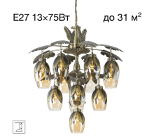 Citilux Garuda CL420193 Люстра подвесная Бронза