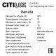 Citilux Garuda CL420183 Люстра подвесная Бронза