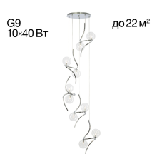 Citilux Vansa CL206091 Подвесная каскадная люстра