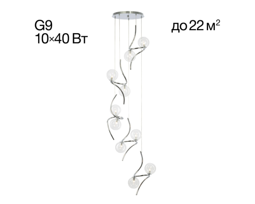 Citilux Vansa CL206091 Подвесная каскадная люстра