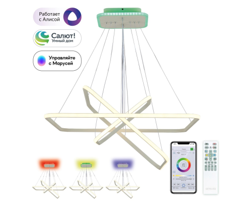 Citilux Неон Смарт CL731AK110E Умная подвесная люстра Белая