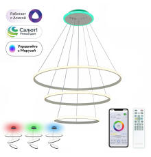 Citilux Неон Смарт CL731A090E RGB Умная подвесная люстра Белая
