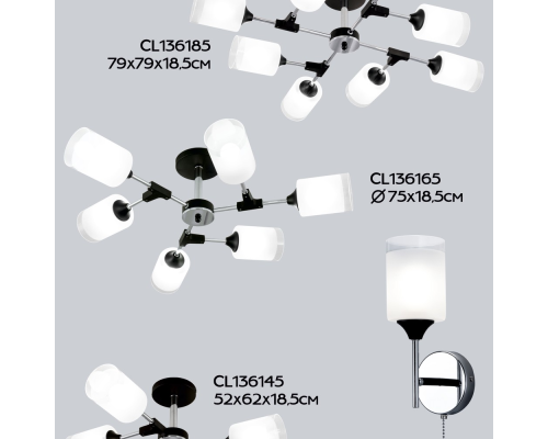Citilux Эрик CL136185 Люстра потолочная Чёрная