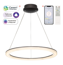 Citilux Электрон CL710B65S Люстра подвесная с пультом Венге