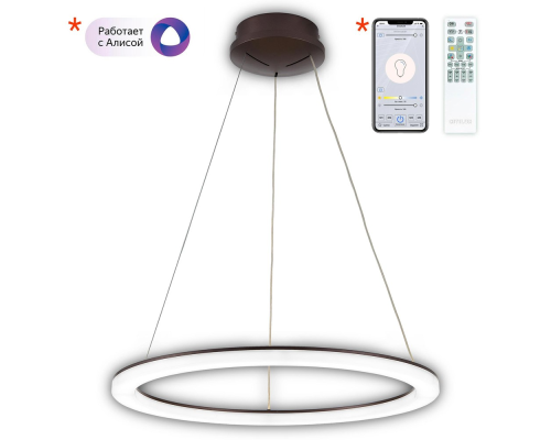 Citilux Электрон CL710B65S Люстра подвесная с пультом Венге