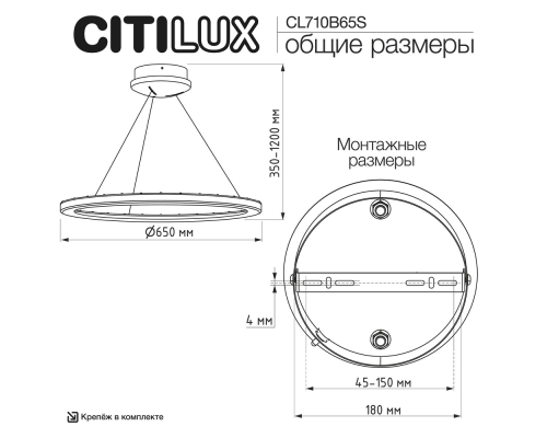Citilux Электрон CL710B65S Люстра подвесная с пультом Венге