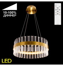Citilux Рианна CL337043 LED Люстра хрустальная с пультом