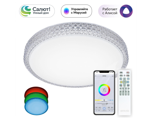 Citilux Альпина Смарт CL718A40G RGB Умная люстра