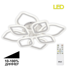 Citilux Ромби CL236180R LED Люстра с пультом Белая