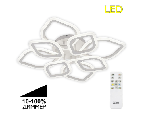 Citilux Ромби CL236180R LED Люстра с пультом Белая