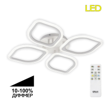 Citilux Ромби CL236140R LED Люстра с пультом Белая