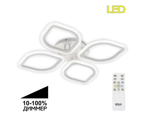 Citilux Ромби CL236140R LED Люстра с пультом Белая
