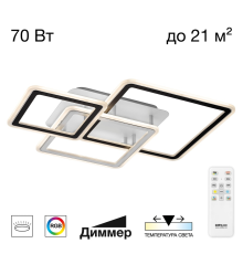 Citilux Тринити CL238231E RGB Люстра светодиодная с пультом