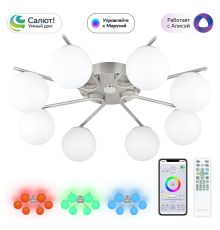 Citilux Адам Смарт CL228A181 RGB LED Умная люстра Матовый Хром