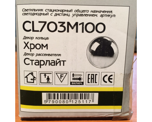 Citilux Light & Music CL703M100 Люстра музыкальная с пультом