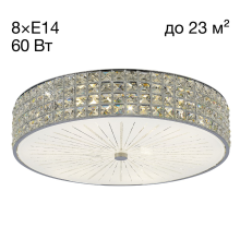 Citilux Портал CL324181 Люстра хрустальная Хром