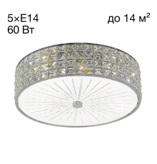 Citilux Портал CL324151 Люстра хрустальная Хром