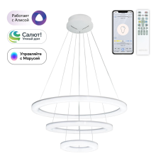 Citilux Электрон Смарт CL710A104S Умная люстра подвесная Белая