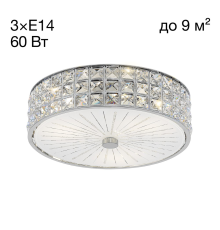 Citilux Портал CL324131 Люстра хрустальная Хром