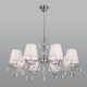 Citilux Шелли CL438181 Люстра подвесная с абажурами Хром