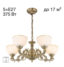 Citilux Адриана CL405253 Люстра подвесная Бронза